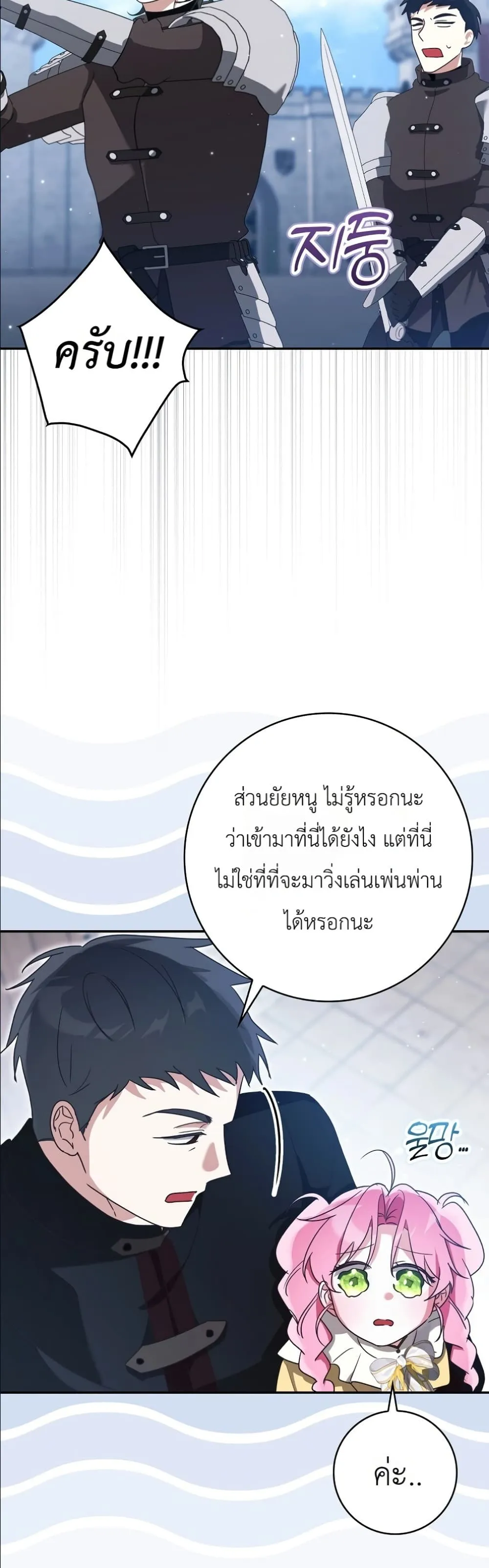 Manga-lc-com อ่านมังงะ อ่านการ์ตูน ออนไลน์ ฟรี I Will Save My Dad ตอนที่ 1 2 3 4 5 6 7 8 9 10 11 12 13 14 ฟรี ไม่มีโฆษณา Manga-lc - อ่าน มังงะ อ่าน การ์ตูน ออนไลน์ อ่านมังงะ ฟรี
