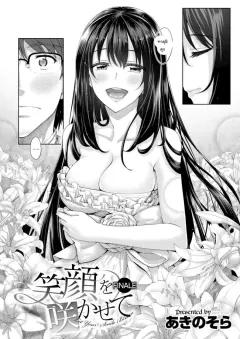 Doujin-Lc- อ่าน โดจิน มังฮวา เกาหลี ญี่ปุ่น จีน แปลไทย ผมตกหลุมรักเเม่ของเเฟน[Hagure Moguri] ตอนที่ 1 2 3 4 5 6 7 8 9 10 11 12 13 14 ฟรี ไม่มีโฆษณา อ่าน โดจิน Manhwa เกาหลี ญี่ปุ่น จีน เรามีครบ คัดมาให้เน้นๆ โดจิน 18+ รับประกันความฟินโดย  Doujin Lc