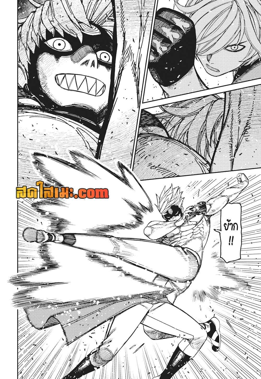 Manga-lc-com อ่านมังงะ อ่านการ์ตูน ออนไลน์ ฟรี Dandadan ตอนที่ 1 2 3 4 5 6 7 8 9 10 11 12 13 14 ฟรี ไม่มีโฆษณา Manga-lc - อ่าน มังงะ อ่าน การ์ตูน ออนไลน์ อ่านมังงะ ฟรี