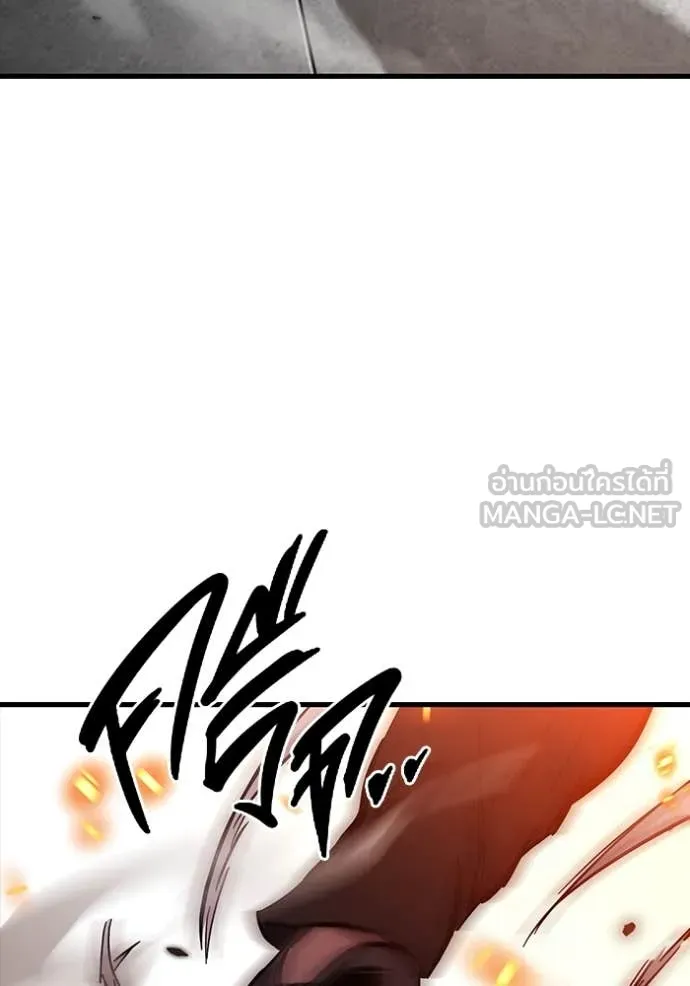 มหาสงครามคนแกร่ง ตอนที่ 50 รูปที่ 141