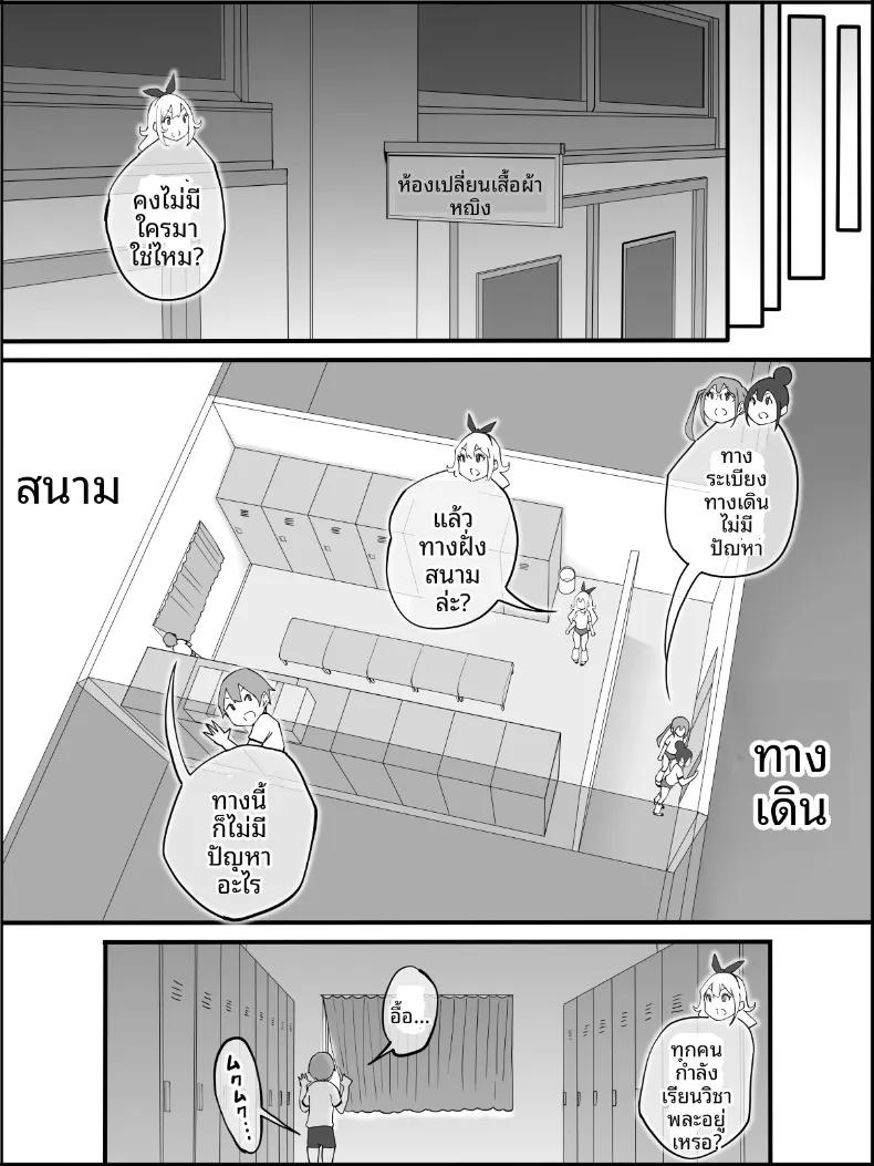 Doujin-Lc- อ่าน โดจิน มังฮวา เกาหลี ญี่ปุ่น จีน แปลไทย ฮาเร็มสัมพันธ์ไม่ผูกมัด (Ail) ตอนที่ 1 2 3 4 5 6 7 8 9 10 11 12 13 14 ฟรี ไม่มีโฆษณา อ่าน โดจิน Manhwa เกาหลี ญี่ปุ่น จีน เรามีครบ คัดมาให้เน้นๆ โดจิน 18+ รับประกันความฟินโดย  Doujin Lc