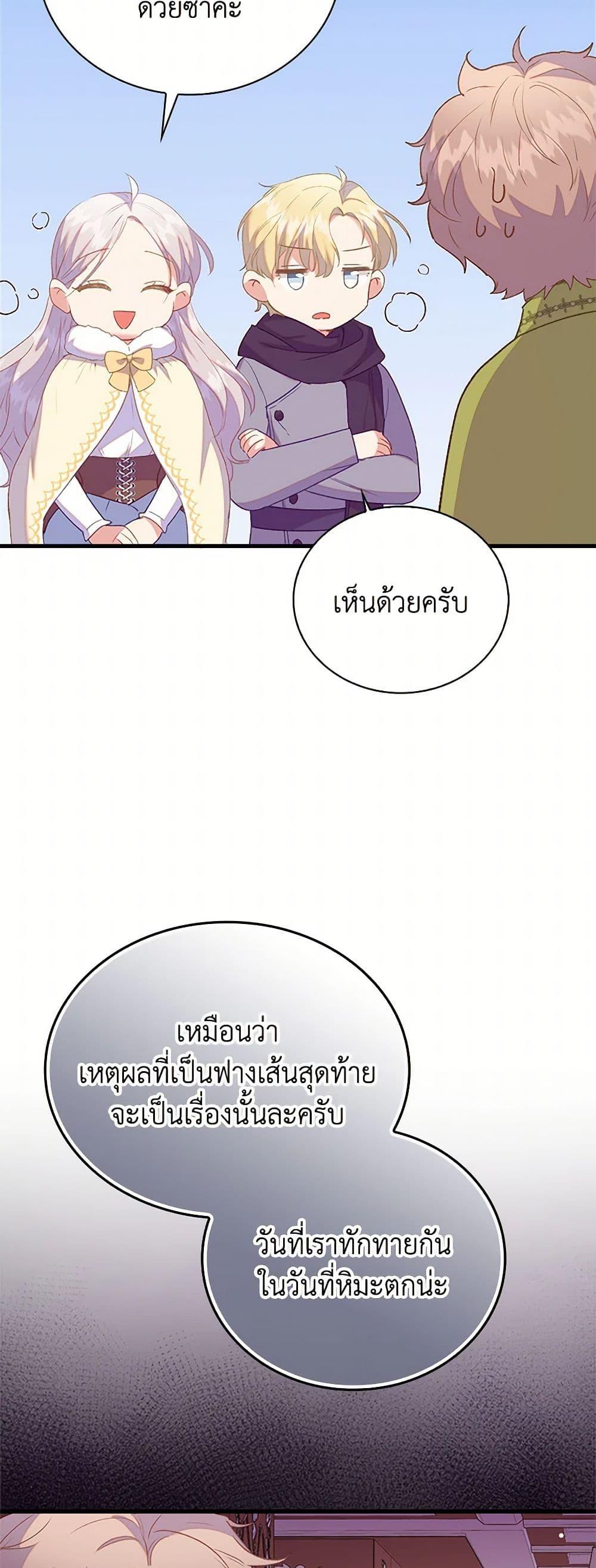 Manga-lc-com อ่านมังงะ อ่านการ์ตูน ออนไลน์ ฟรี Only Realized After Losing You ตอนที่ 1 2 3 4 5 6 7 8 9 10 11 12 13 14 ฟรี ไม่มีโฆษณา Manga-lc - อ่าน มังงะ อ่าน การ์ตูน ออนไลน์ อ่านมังงะ ฟรี