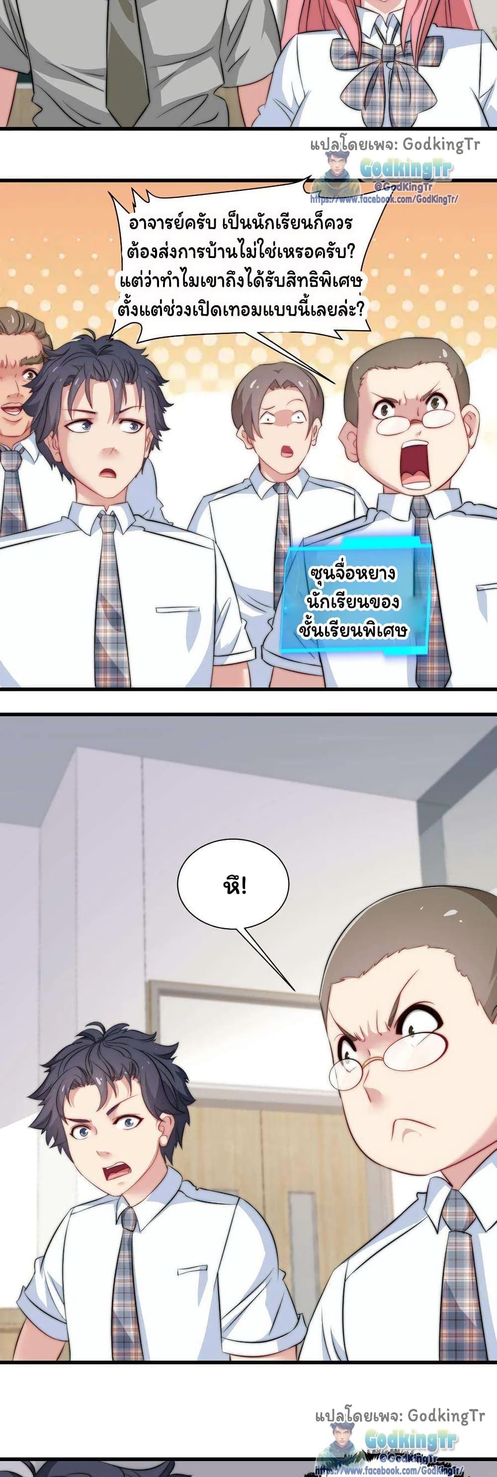 Manga-lc-com อ่านมังงะ อ่านการ์ตูน ออนไลน์ ฟรี Is It Reasonable for Me to Beat a Dragon With a Slime ตอนที่ 1 2 3 4 5 6 7 8 9 10 11 12 13 14 ฟรี ไม่มีโฆษณา Manga-lc - อ่าน มังงะ อ่าน การ์ตูน ออนไลน์ อ่านมังงะ ฟรี