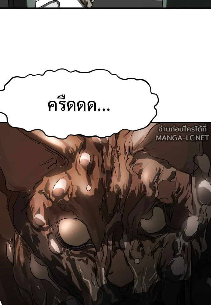 Manga-lc-com อ่านมังงะ อ่านการ์ตูน ออนไลน์ ฟรี วันดีคืนดี โซลก็ ตอนที่ 1 2 3 4 5 6 7 8 9 10 11 12 13 14 ฟรี ไม่มีโฆษณา Manga-lc - อ่าน มังงะ อ่าน การ์ตูน ออนไลน์ อ่านมังงะ ฟรี