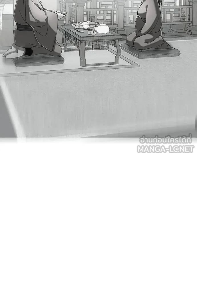 ยมราชลงทัณฑ์ ตอนที่ 126 รูปที่ 146