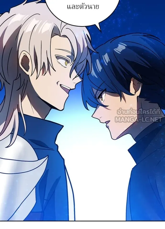 เป้าหมายครั้งที่ 2 ตอนที่ 59 รูปที่ 36