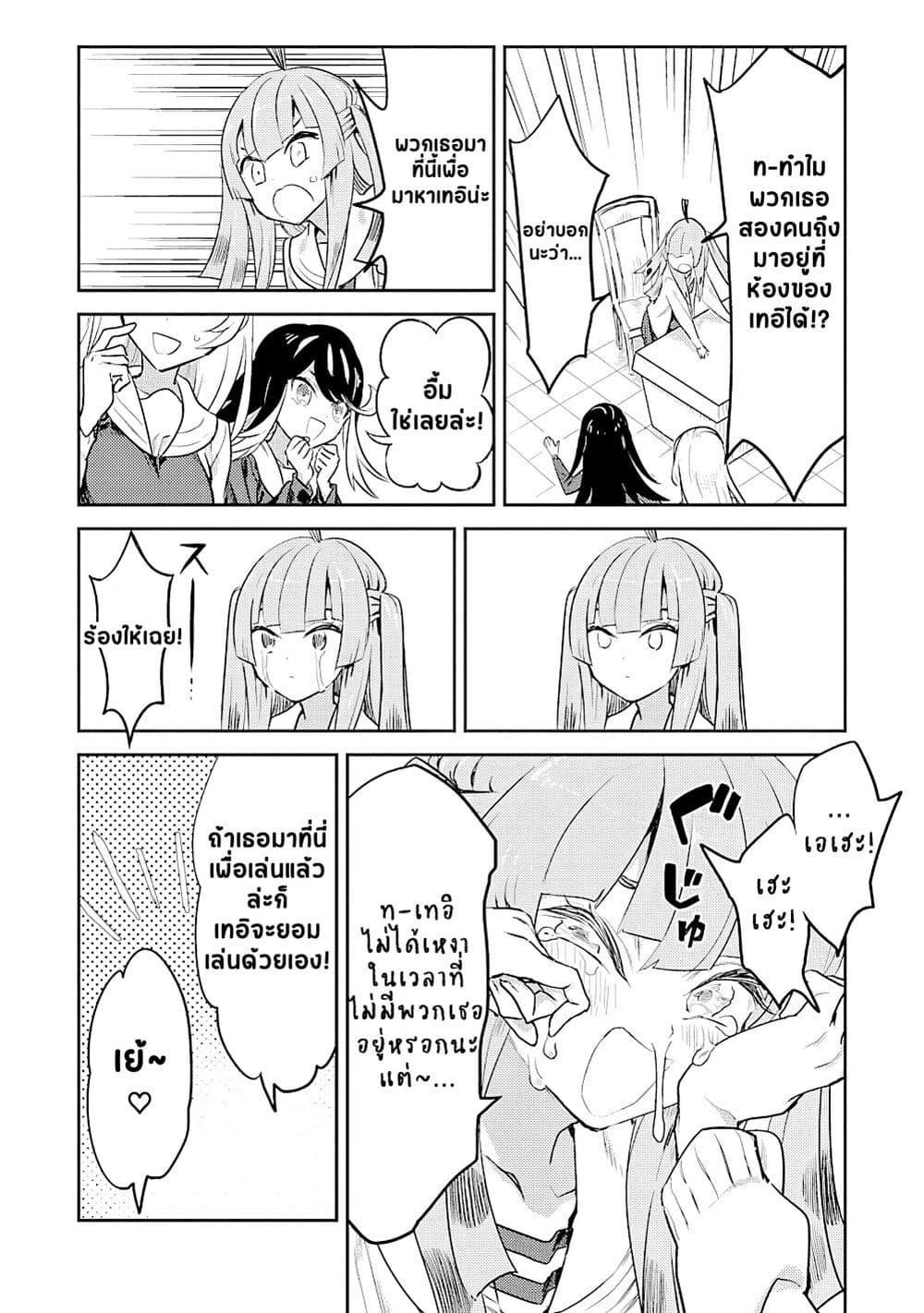 Manga-lc-com อ่านมังงะ อ่านการ์ตูน ออนไลน์ ฟรี Ohime-sama no Ohime-sama ตอนที่ 1 2 3 4 5 6 7 8 9 10 11 12 13 14 ฟรี ไม่มีโฆษณา Manga-lc - อ่าน มังงะ อ่าน การ์ตูน ออนไลน์ อ่านมังงะ ฟรี