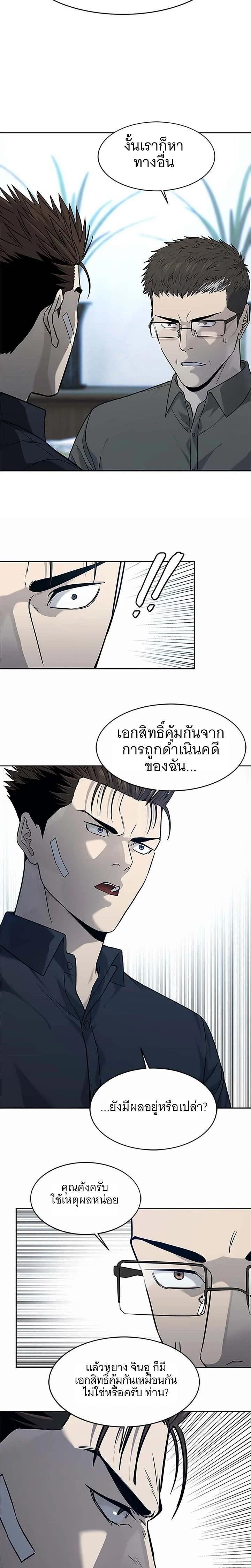 Manga-lc-com อ่านมังงะ อ่านการ์ตูน ออนไลน์ ฟรี God Of Blackfield ตอนที่ 1 2 3 4 5 6 7 8 9 10 11 12 13 14 ฟรี ไม่มีโฆษณา Manga-lc - อ่าน มังงะ อ่าน การ์ตูน ออนไลน์ อ่านมังงะ ฟรี