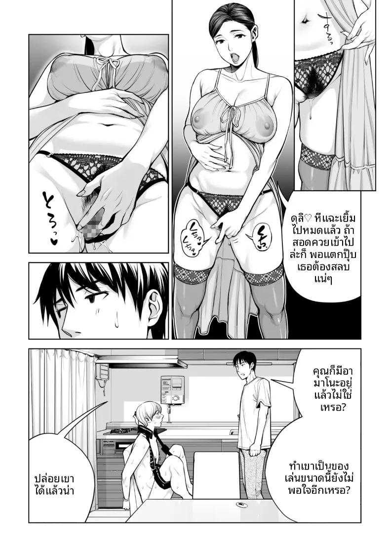 Doujin-Lc- อ่าน โดจิน มังฮวา เกาหลี ญี่ปุ่น จีน แปลไทย เปิดบริสุทธิ์โดยสาวผมดำ (Tsusauto) ตอนที่ 1 2 3 4 5 6 7 8 9 10 11 12 13 14 ฟรี ไม่มีโฆษณา อ่าน โดจิน Manhwa เกาหลี ญี่ปุ่น จีน เรามีครบ คัดมาให้เน้นๆ โดจิน 18+ รับประกันความฟินโดย  Doujin Lc