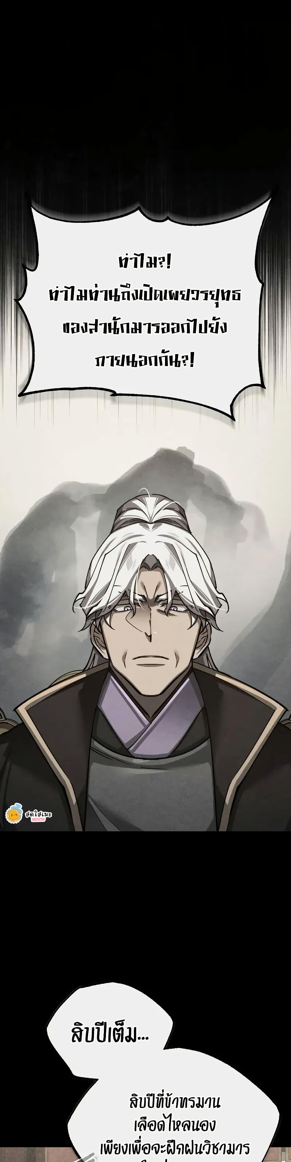 Manga-lc-com อ่านมังงะ อ่านการ์ตูน ออนไลน์ ฟรี The Heavenly Demon Can’t Live a Normal Life ตอนที่ 1 2 3 4 5 6 7 8 9 10 11 12 13 14 ฟรี ไม่มีโฆษณา Manga-lc - อ่าน มังงะ อ่าน การ์ตูน ออนไลน์ อ่านมังงะ ฟรี