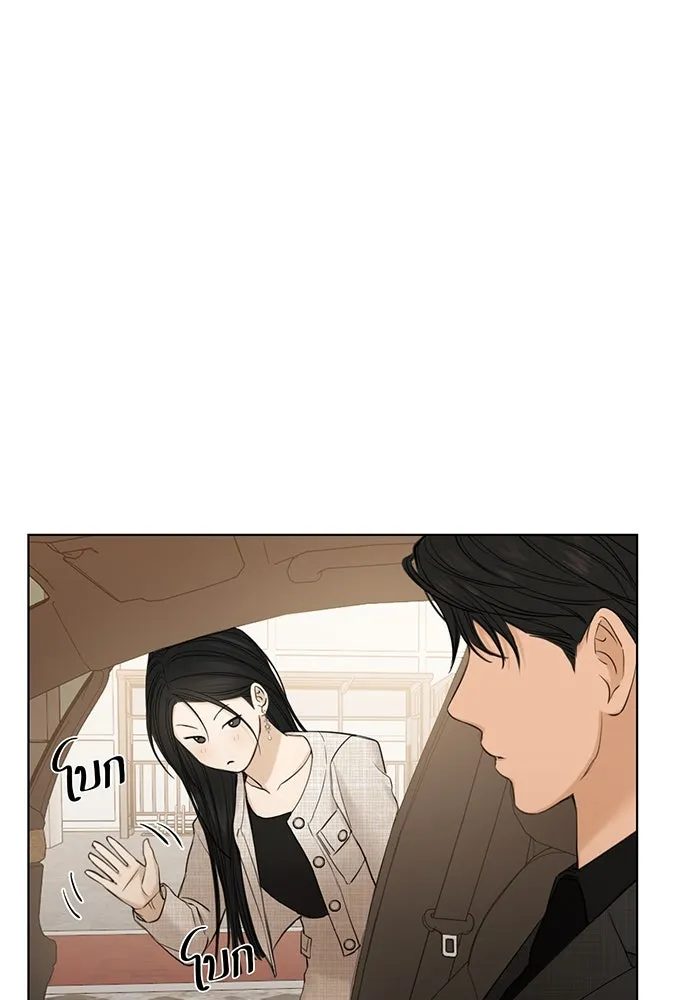 เพียงรุ่งอรุณ ตอนที่ 47 รูปที่ 107