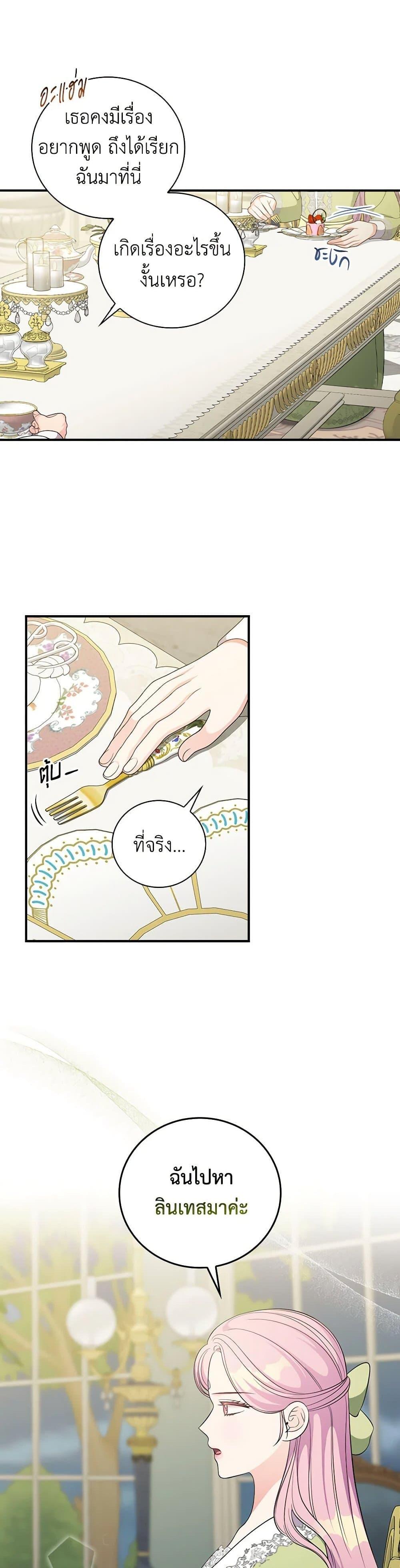 Manga-lc-com อ่านมังงะ อ่านการ์ตูน ออนไลน์ ฟรี Duchess in the Glass House ตอนที่ 1 2 3 4 5 6 7 8 9 10 11 12 13 14 ฟรี ไม่มีโฆษณา Manga-lc - อ่าน มังงะ อ่าน การ์ตูน ออนไลน์ อ่านมังงะ ฟรี