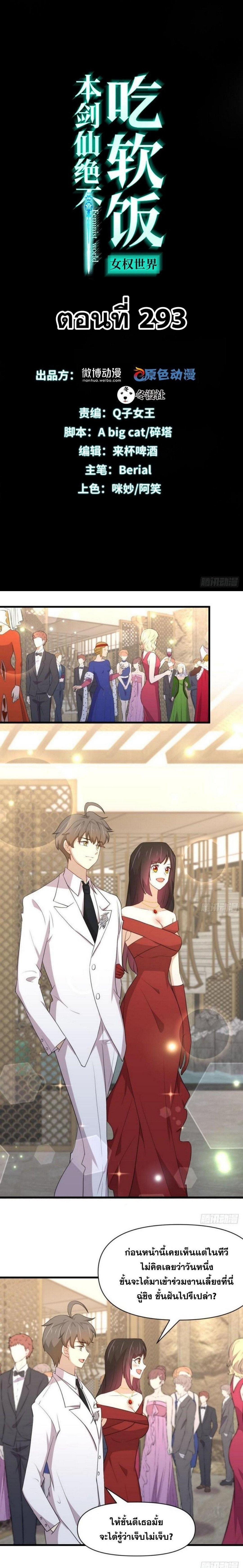 Manga-lc-com อ่านมังงะ อ่านการ์ตูน ออนไลน์ ฟรี Immortal Swordsman in the Reverse World ตอนที่ 1 2 3 4 5 6 7 8 9 10 11 12 13 14 ฟรี ไม่มีโฆษณา Manga-lc - อ่าน มังงะ อ่าน การ์ตูน ออนไลน์ อ่านมังงะ ฟรี