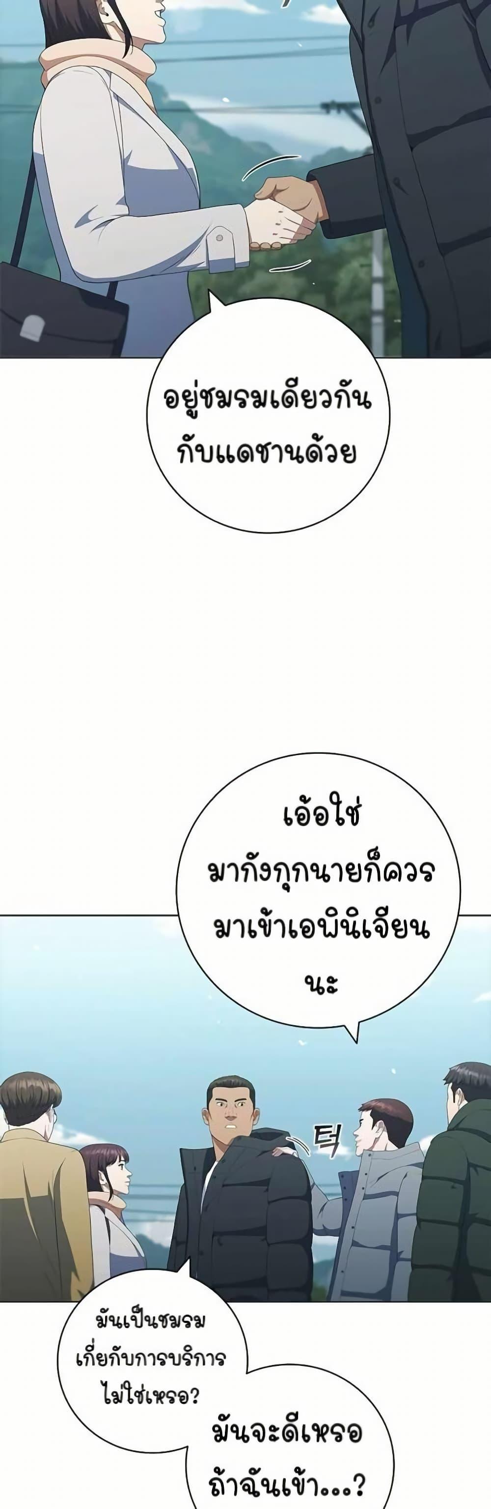 Manga-lc-com อ่านมังงะ อ่านการ์ตูน ออนไลน์ ฟรี I CAN DO IT!! ตอนที่ 1 2 3 4 5 6 7 8 9 10 11 12 13 14 ฟรี ไม่มีโฆษณา Manga-lc - อ่าน มังงะ อ่าน การ์ตูน ออนไลน์ อ่านมังงะ ฟรี