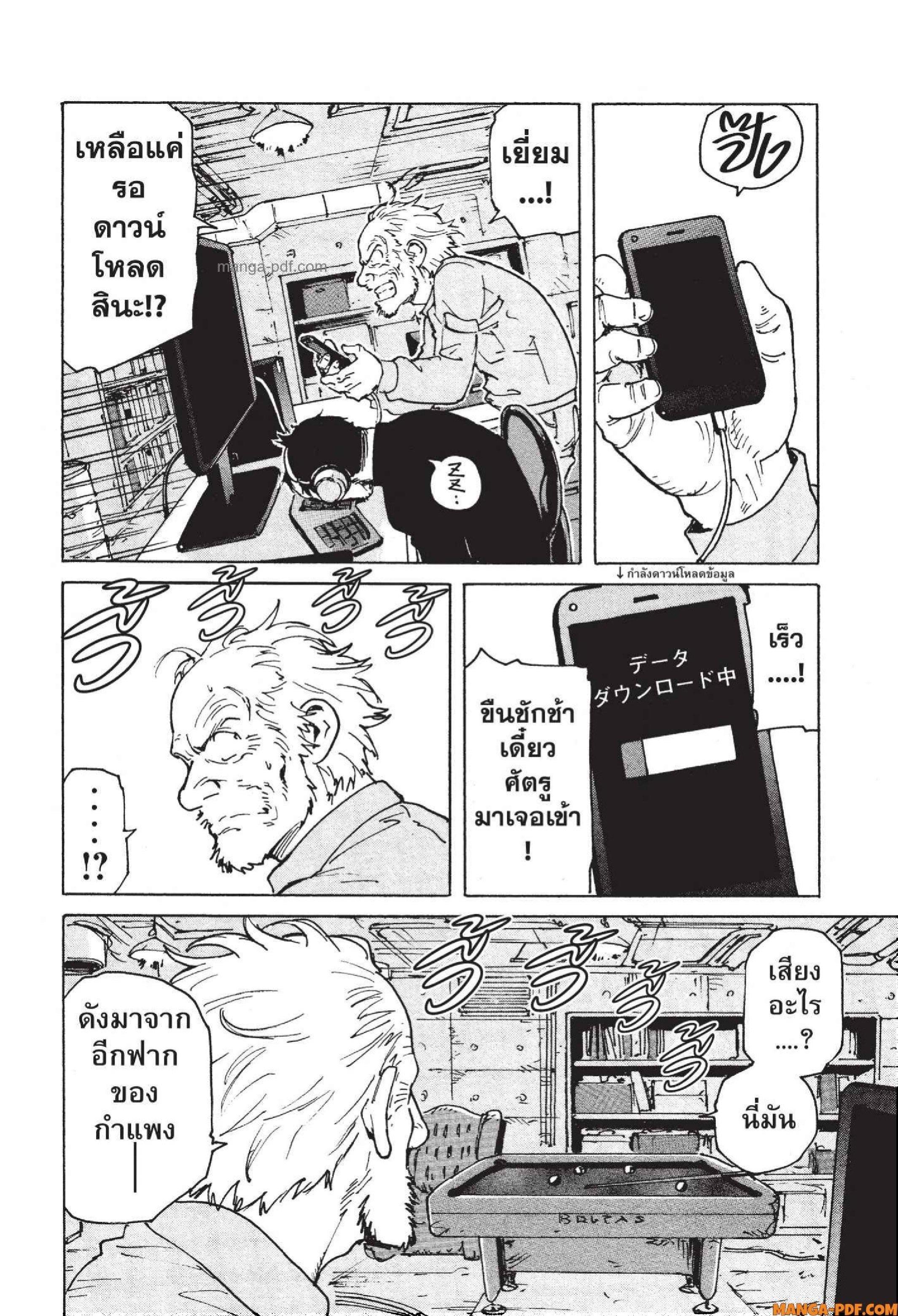 Manga-lc-com อ่านมังงะ อ่านการ์ตูน ออนไลน์ ฟรี Candy and Cigarettes ตอนที่ 1 2 3 4 5 6 7 8 9 10 11 12 13 14 ฟรี ไม่มีโฆษณา Manga-lc - อ่าน มังงะ อ่าน การ์ตูน ออนไลน์ อ่านมังงะ ฟรี