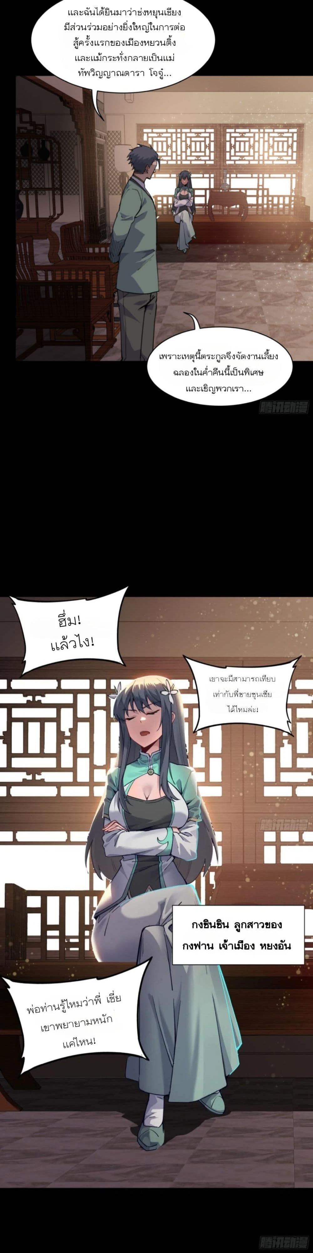 Manga-lc-com อ่านมังงะ อ่านการ์ตูน ออนไลน์ ฟรี Legend of Star General ตอนที่ 1 2 3 4 5 6 7 8 9 10 11 12 13 14 ฟรี ไม่มีโฆษณา Manga-lc - อ่าน มังงะ อ่าน การ์ตูน ออนไลน์ อ่านมังงะ ฟรี