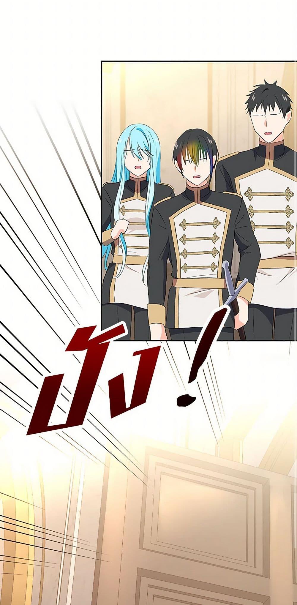 Manga-lc-com อ่านมังงะ อ่านการ์ตูน ออนไลน์ ฟรี Our Little Empress ตอนที่ 1 2 3 4 5 6 7 8 9 10 11 12 13 14 ฟรี ไม่มีโฆษณา Manga-lc - อ่าน มังงะ อ่าน การ์ตูน ออนไลน์ อ่านมังงะ ฟรี