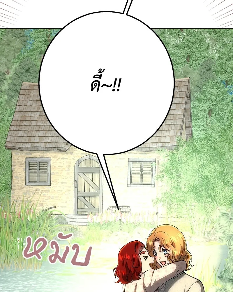 เจ้าหญิงคลั่งแห่งวังหลวง ตอนที่ 148 รูปที่ 14