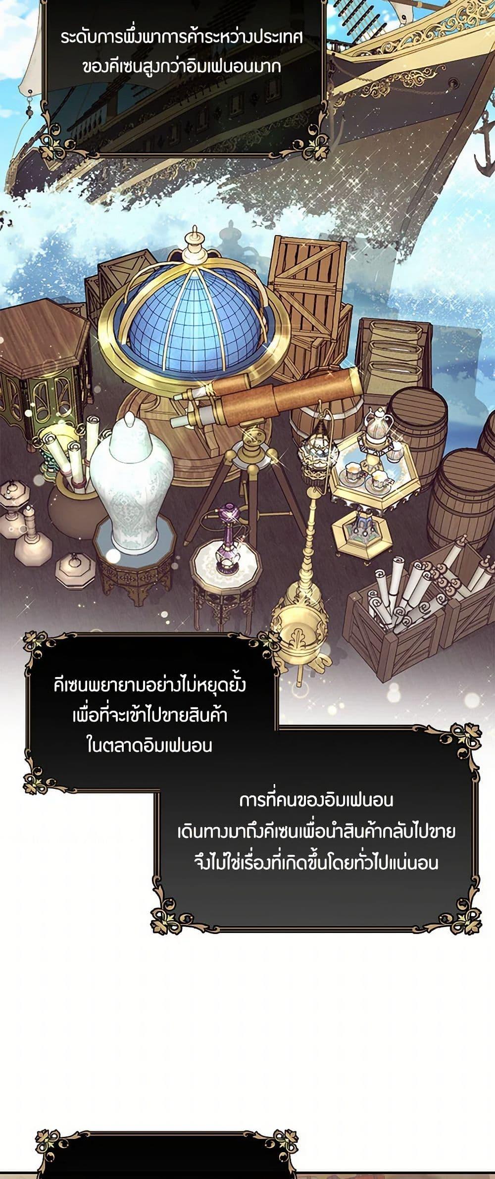 Manga-lc-com อ่านมังงะ อ่านการ์ตูน ออนไลน์ ฟรี The Elegant Sea of Savagery ตอนที่ 1 2 3 4 5 6 7 8 9 10 11 12 13 14 ฟรี ไม่มีโฆษณา Manga-lc - อ่าน มังงะ อ่าน การ์ตูน ออนไลน์ อ่านมังงะ ฟรี