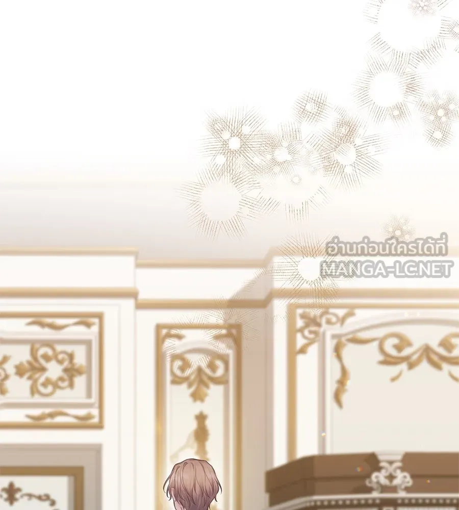 บาสเตียน ตอนที่ 33 รูปที่ 48