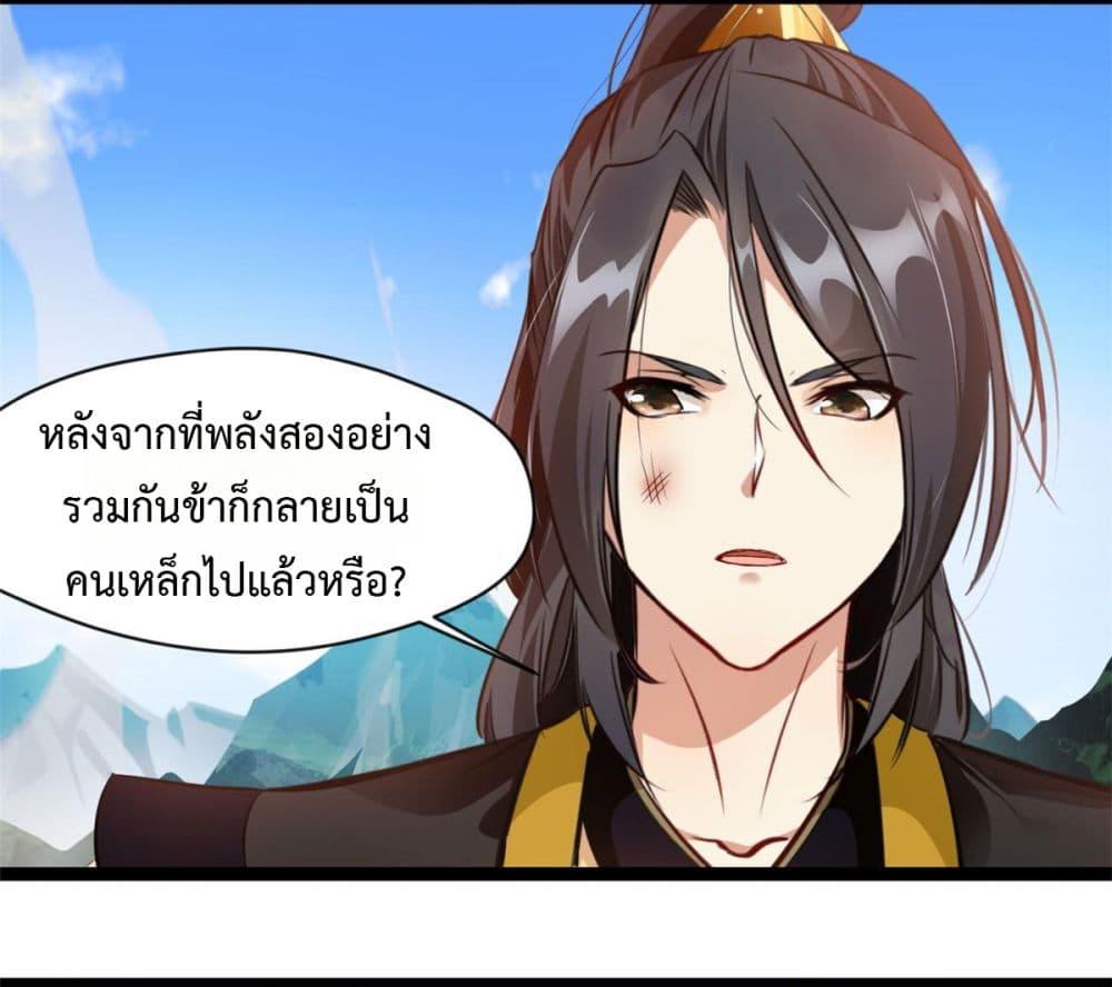 Manga-lc-com อ่านมังงะ อ่านการ์ตูน ออนไลน์ ฟรี Peerless Ancient ตำนานปรัมปราไร้เทียมทาน ตอนที่ 1 2 3 4 5 6 7 8 9 10 11 12 13 14 ฟรี ไม่มีโฆษณา Manga-lc - อ่าน มังงะ อ่าน การ์ตูน ออนไลน์ อ่านมังงะ ฟรี