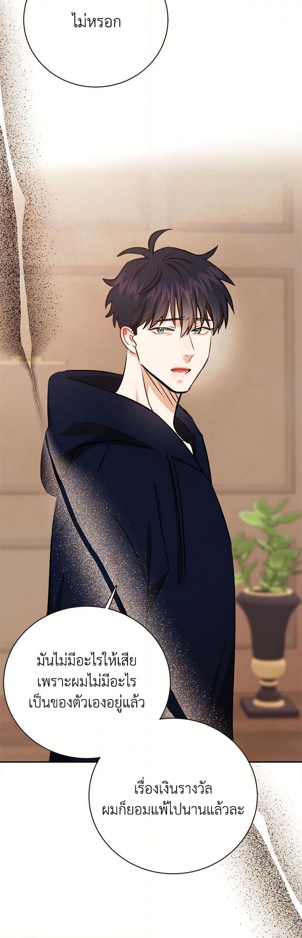 Manga-lc-com อ่านมังงะ อ่านการ์ตูน ออนไลน์ ฟรี Viewer’s Choice – The Dating Show ตอนที่ 1 2 3 4 5 6 7 8 9 10 11 12 13 14 ฟรี ไม่มีโฆษณา Manga-lc - อ่าน มังงะ อ่าน การ์ตูน ออนไลน์ อ่านมังงะ ฟรี