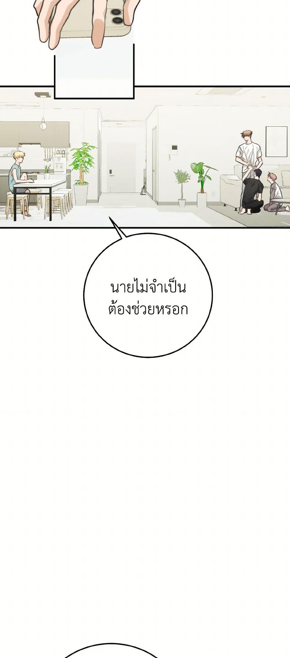 Manga-lc-com อ่านมังงะ อ่านการ์ตูน ออนไลน์ ฟรี Lovely Runner ตอนที่ 1 2 3 4 5 6 7 8 9 10 11 12 13 14 ฟรี ไม่มีโฆษณา Manga-lc - อ่าน มังงะ อ่าน การ์ตูน ออนไลน์ อ่านมังงะ ฟรี