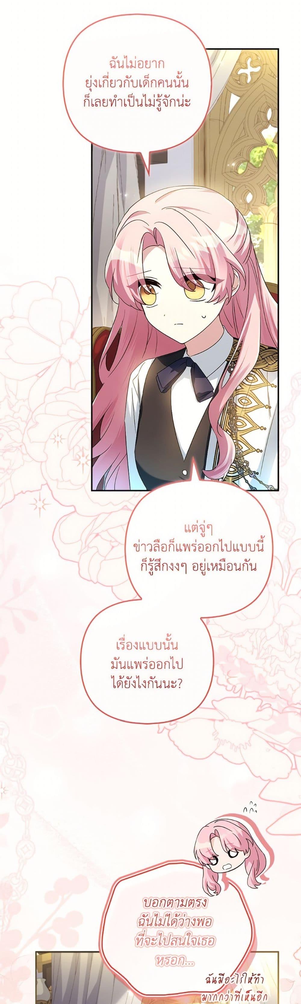 Manga-lc-com อ่านมังงะ อ่านการ์ตูน ออนไลน์ ฟรี The Youngest Daughter of the Villainous Duke ตอนที่ 1 2 3 4 5 6 7 8 9 10 11 12 13 14 ฟรี ไม่มีโฆษณา Manga-lc - อ่าน มังงะ อ่าน การ์ตูน ออนไลน์ อ่านมังงะ ฟรี