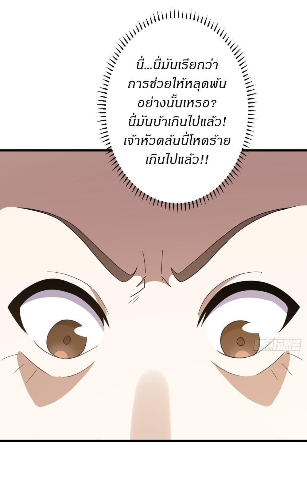 Manga-lc-com อ่านมังงะ อ่านการ์ตูน ออนไลน์ ฟรี Invincible After a Hundred Years of Seclusion ตอนที่ 1 2 3 4 5 6 7 8 9 10 11 12 13 14 ฟรี ไม่มีโฆษณา Manga-lc - อ่าน มังงะ อ่าน การ์ตูน ออนไลน์ อ่านมังงะ ฟรี