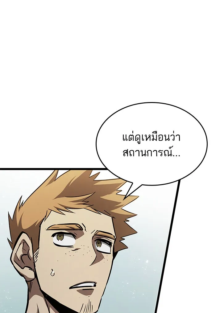 หลังวันสิ้นโลก ตอนที่ 47 รูปที่ 137