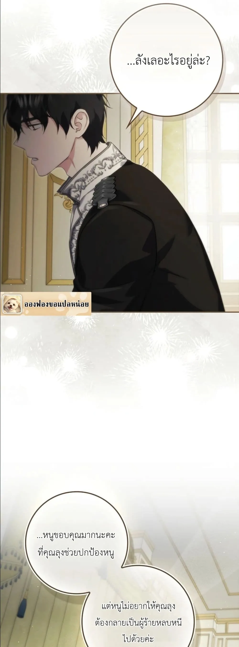 Manga-lc-com อ่านมังงะ อ่านการ์ตูน ออนไลน์ ฟรี I Am the 5-Year-Old Spy Who Kidnapped the Villain ตอนที่ 1 2 3 4 5 6 7 8 9 10 11 12 13 14 ฟรี ไม่มีโฆษณา Manga-lc - อ่าน มังงะ อ่าน การ์ตูน ออนไลน์ อ่านมังงะ ฟรี