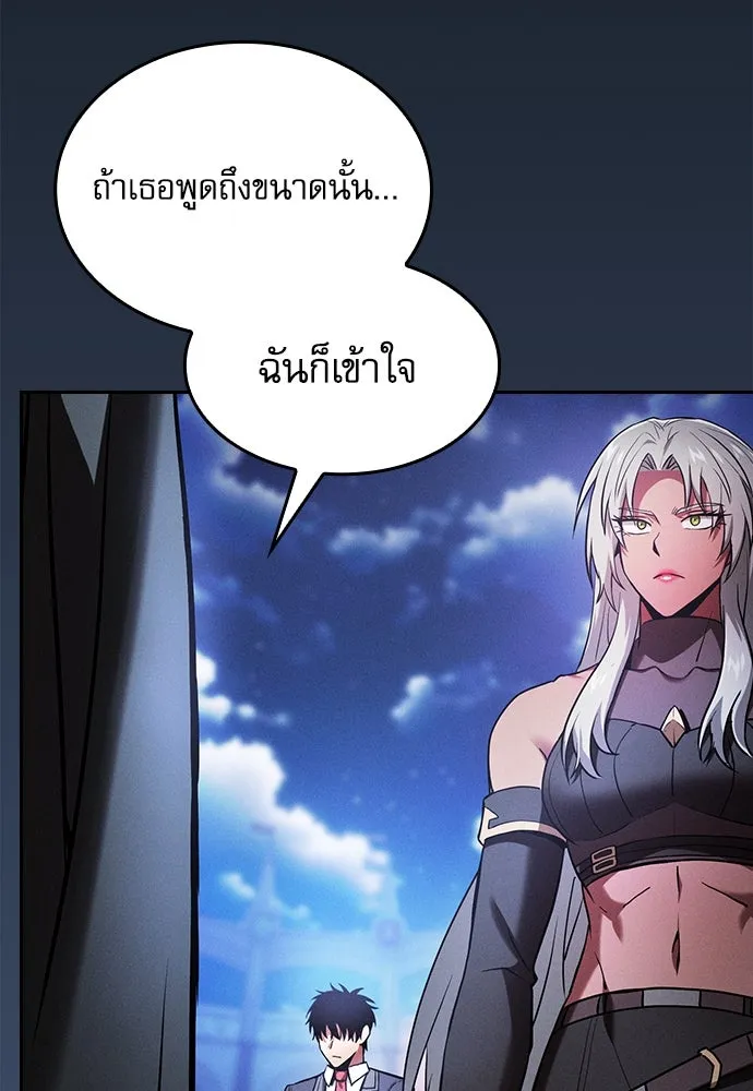 นักดาบอัจฉริยะจากอะคาเดมี ตอนที่ 73 รูปที่ 34