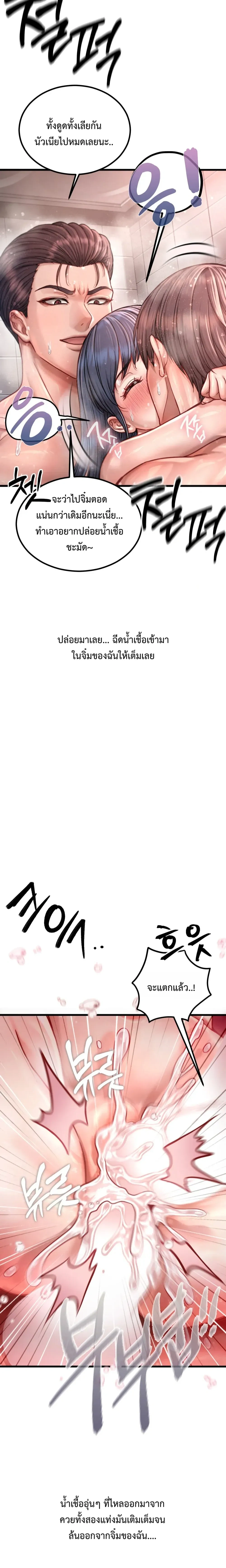 Doujin-Lc- อ่าน โดจิน มังฮวา เกาหลี ญี่ปุ่น จีน แปลไทย Sex! Sports คลับกีฬาสุดเสียว ตอนที่ 1 2 3 4 5 6 7 8 9 10 11 12 13 14 ฟรี ไม่มีโฆษณา อ่าน โดจิน Manhwa เกาหลี ญี่ปุ่น จีน เรามีครบ คัดมาให้เน้นๆ โดจิน 18+ รับประกันความฟินโดย  Doujin Lc