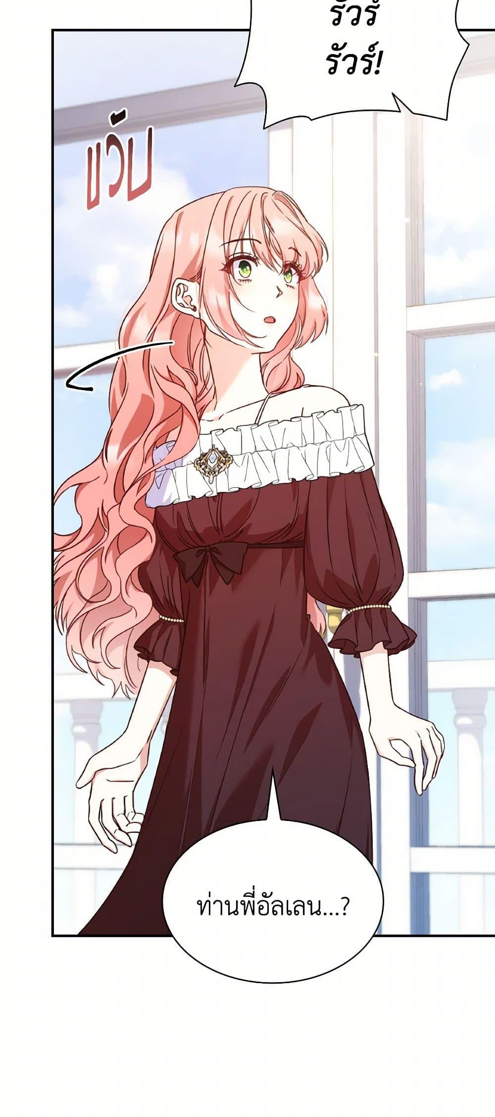 Manga-lc-com อ่านมังงะ อ่านการ์ตูน ออนไลน์ ฟรี I’m a Villainess But I Became a Mother ตอนที่ 1 2 3 4 5 6 7 8 9 10 11 12 13 14 ฟรี ไม่มีโฆษณา Manga-lc - อ่าน มังงะ อ่าน การ์ตูน ออนไลน์ อ่านมังงะ ฟรี