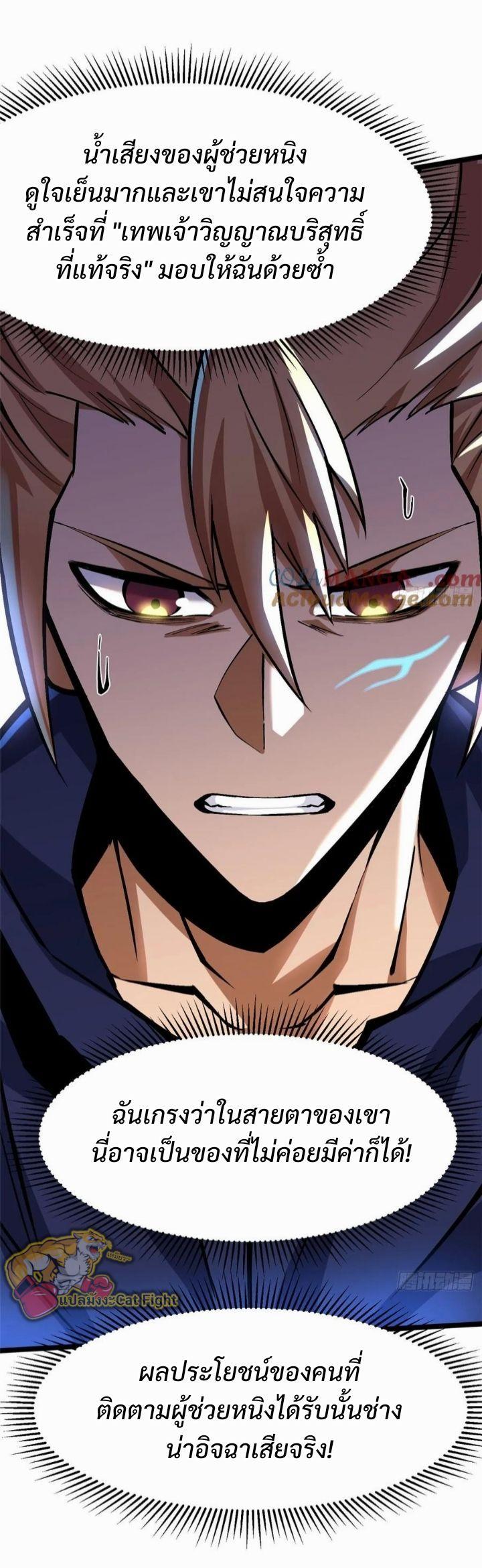 Manga-lc-com อ่านมังงะ อ่านการ์ตูน ออนไลน์ ฟรี I REALLY DON’T WANT TO LEARN FORBIDDEN SPELLS ตอนที่ 1 2 3 4 5 6 7 8 9 10 11 12 13 14 ฟรี ไม่มีโฆษณา Manga-lc - อ่าน มังงะ อ่าน การ์ตูน ออนไลน์ อ่านมังงะ ฟรี