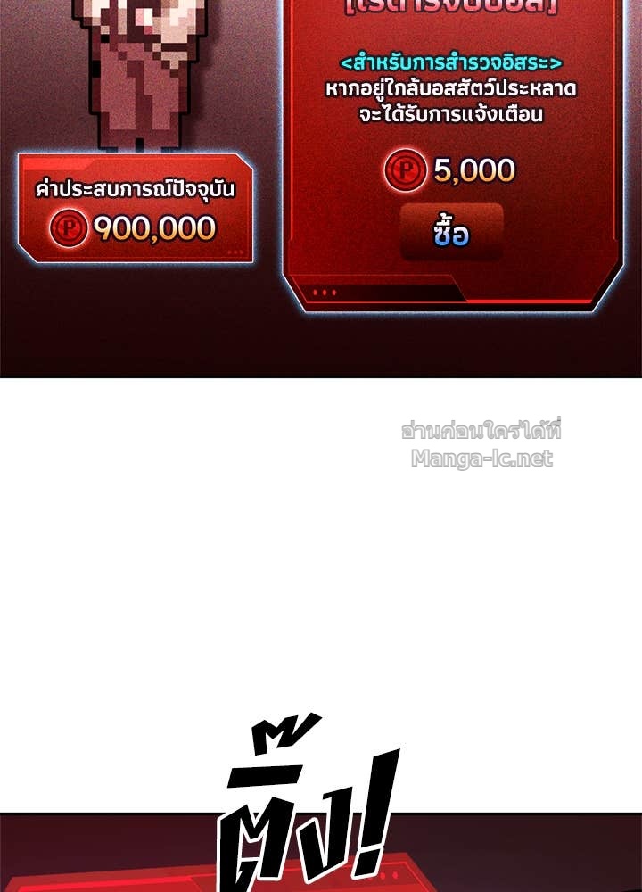 Doujin-Lc- อ่าน โดจิน มังฮวา เกาหลี ญี่ปุ่น จีน แปลไทย ผู้พิชิตเกมป้องกันฐาน ตอนที่ 1 2 3 4 5 6 7 8 9 10 11 12 13 14 ฟรี ไม่มีโฆษณา อ่าน โดจิน Manhwa เกาหลี ญี่ปุ่น จีน เรามีครบ คัดมาให้เน้นๆ โดจิน 18+ รับประกันความฟินโดย Doujin Lc