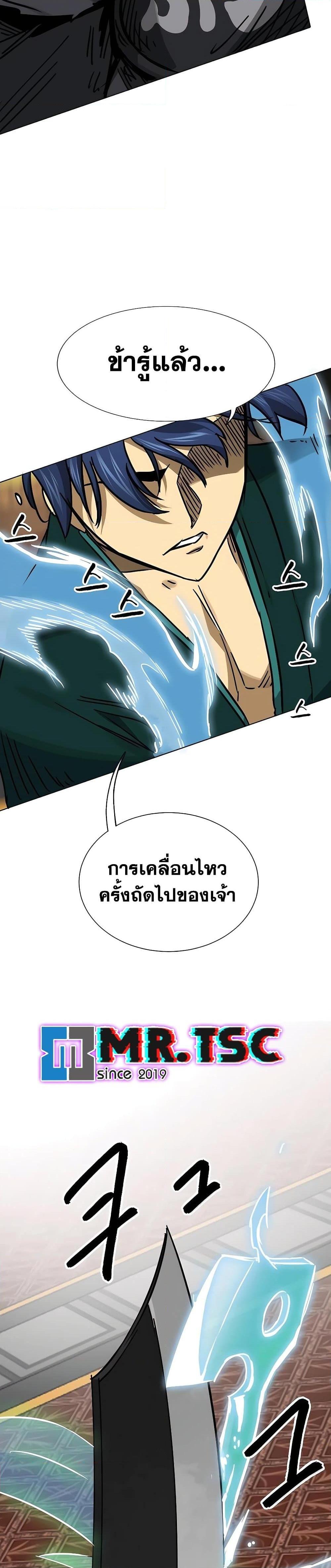 Manga-lc-com อ่านมังงะ อ่านการ์ตูน ออนไลน์ ฟรี Infinite Level Up in Murim ตอนที่ 1 2 3 4 5 6 7 8 9 10 11 12 13 14 ฟรี ไม่มีโฆษณา Manga-lc - อ่าน มังงะ อ่าน การ์ตูน ออนไลน์ อ่านมังงะ ฟรี