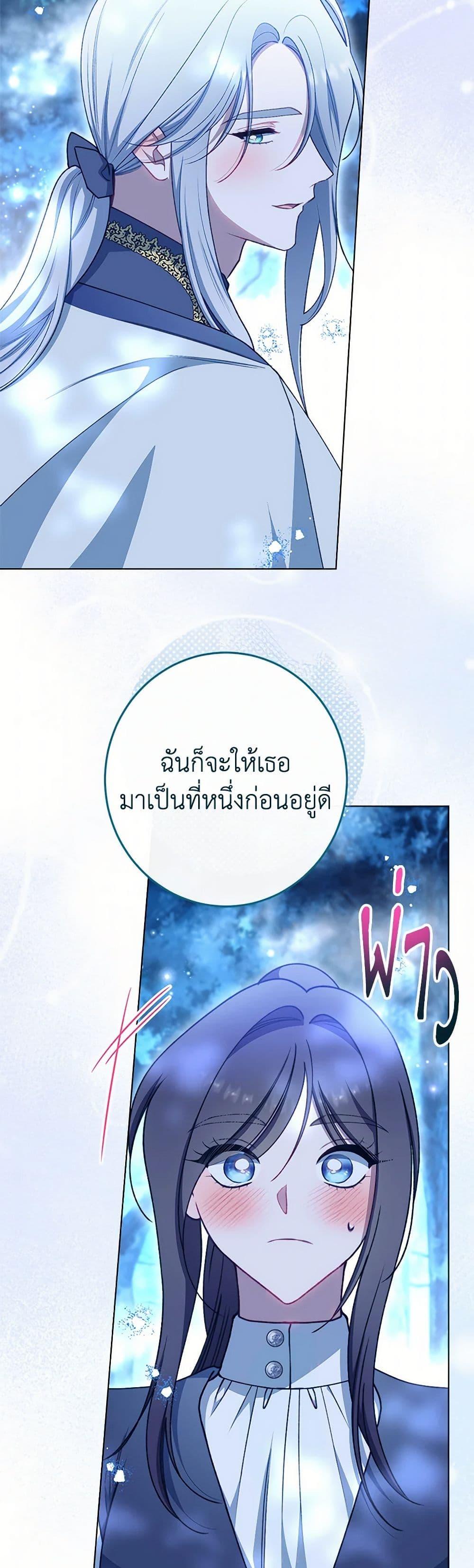Manga-lc-com อ่านมังงะ อ่านการ์ตูน ออนไลน์ ฟรี The Villainess Empress’s Attendant ตอนที่ 1 2 3 4 5 6 7 8 9 10 11 12 13 14 ฟรี ไม่มีโฆษณา Manga-lc - อ่าน มังงะ อ่าน การ์ตูน ออนไลน์ อ่านมังงะ ฟรี