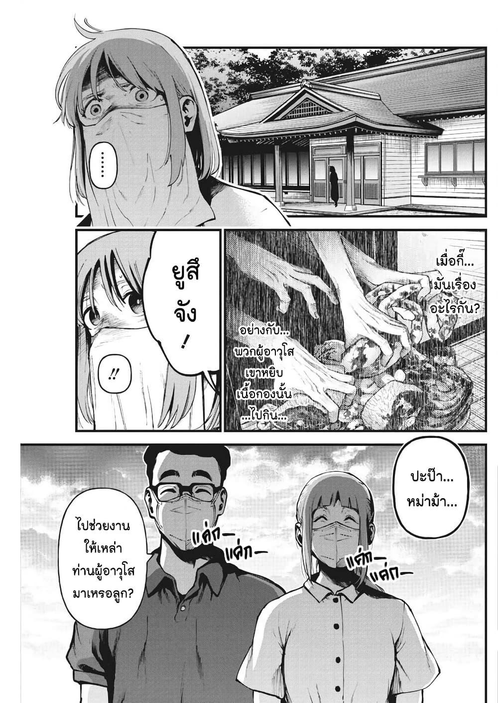 Manga-lc-com อ่านมังงะ อ่านการ์ตูน ออนไลน์ ฟรี Bokura no Natsu ga Saketeiku ตอนที่ 1 2 3 4 5 6 7 8 9 10 11 12 13 14 ฟรี ไม่มีโฆษณา Manga-lc - อ่าน มังงะ อ่าน การ์ตูน ออนไลน์ อ่านมังงะ ฟรี