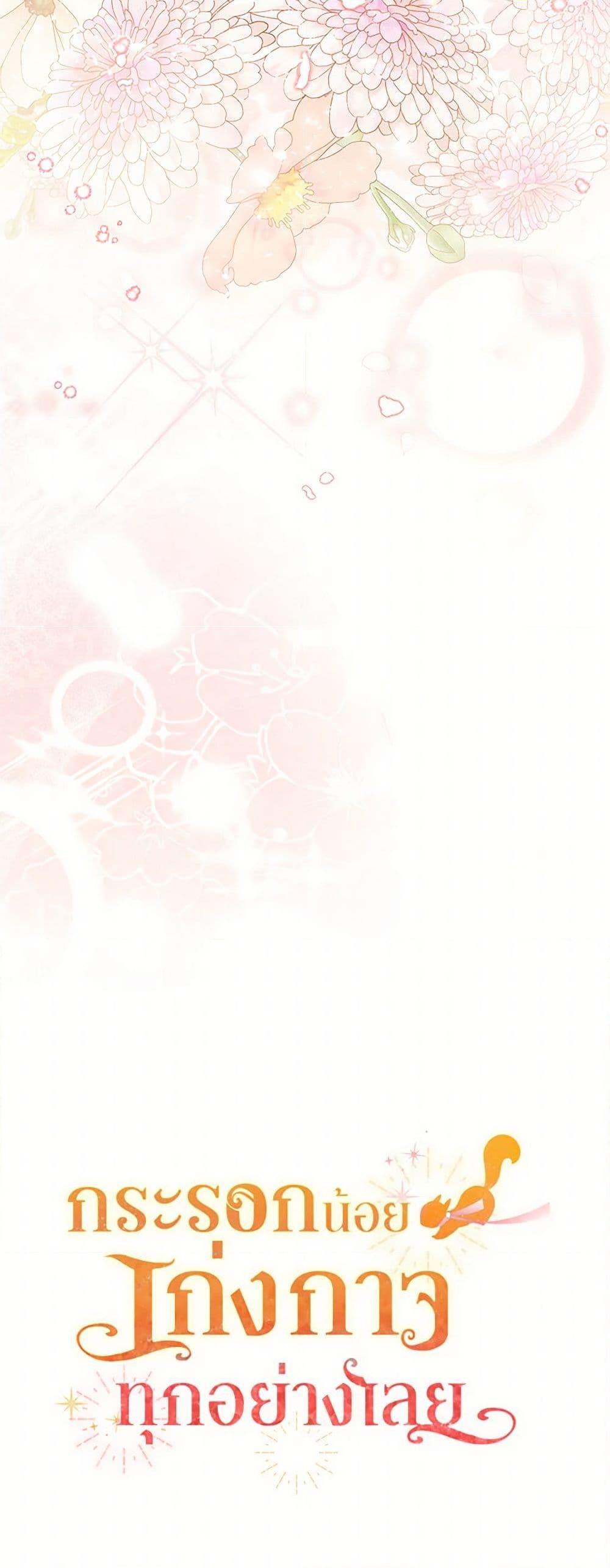 Manga-lc-com อ่านมังงะ อ่านการ์ตูน ออนไลน์ ฟรี Baby Squirrel Is Good at Everything ตอนที่ 1 2 3 4 5 6 7 8 9 10 11 12 13 14 ฟรี ไม่มีโฆษณา Manga-lc - อ่าน มังงะ อ่าน การ์ตูน ออนไลน์ อ่านมังงะ ฟรี