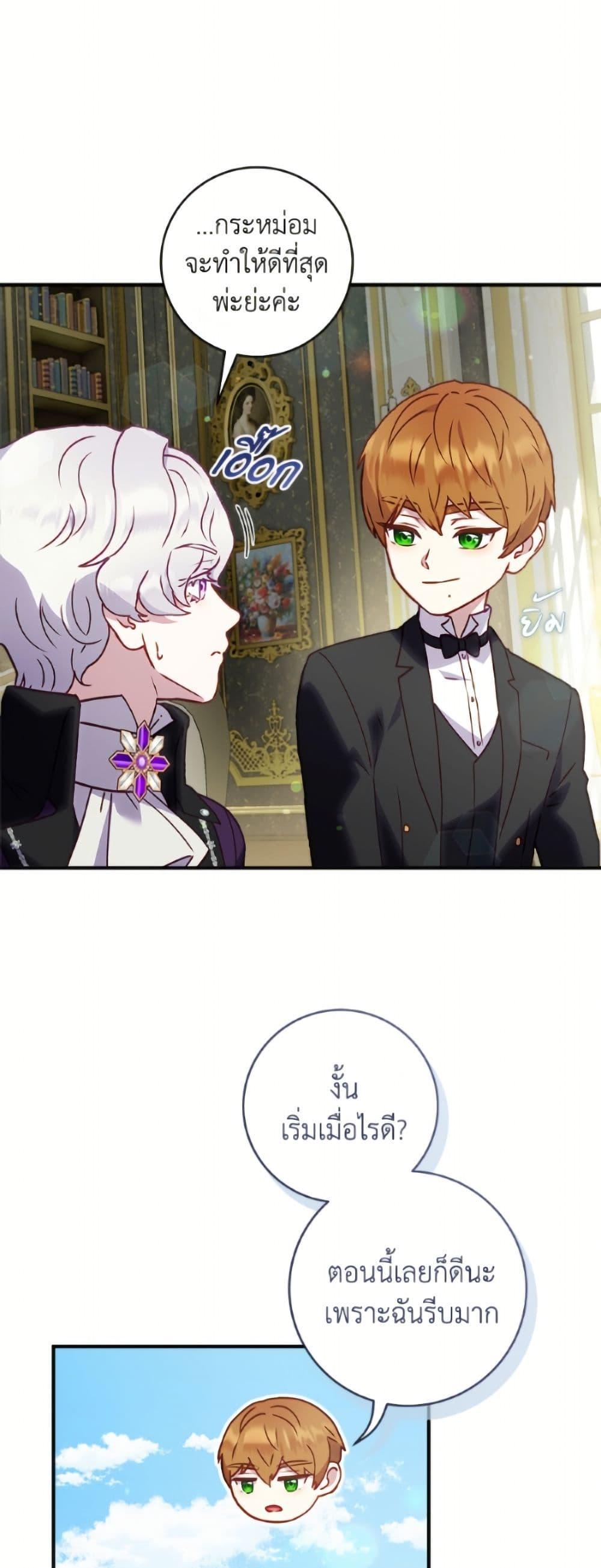 Manga-lc-com อ่านมังงะ อ่านการ์ตูน ออนไลน์ ฟรี I’ll Predict Your Happy Ending ตอนที่ 1 2 3 4 5 6 7 8 9 10 11 12 13 14 ฟรี ไม่มีโฆษณา Manga-lc - อ่าน มังงะ อ่าน การ์ตูน ออนไลน์ อ่านมังงะ ฟรี