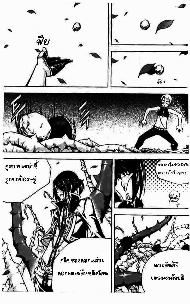 Manga-lc-com อ่านมังงะ อ่านการ์ตูน ออนไลน์ ฟรี WITCH HUNTER ตอนที่ 1 2 3 4 5 6 7 8 9 10 11 12 13 14 ฟรี ไม่มีโฆษณา Manga-lc - อ่าน มังงะ อ่าน การ์ตูน ออนไลน์ อ่านมังงะ ฟรี