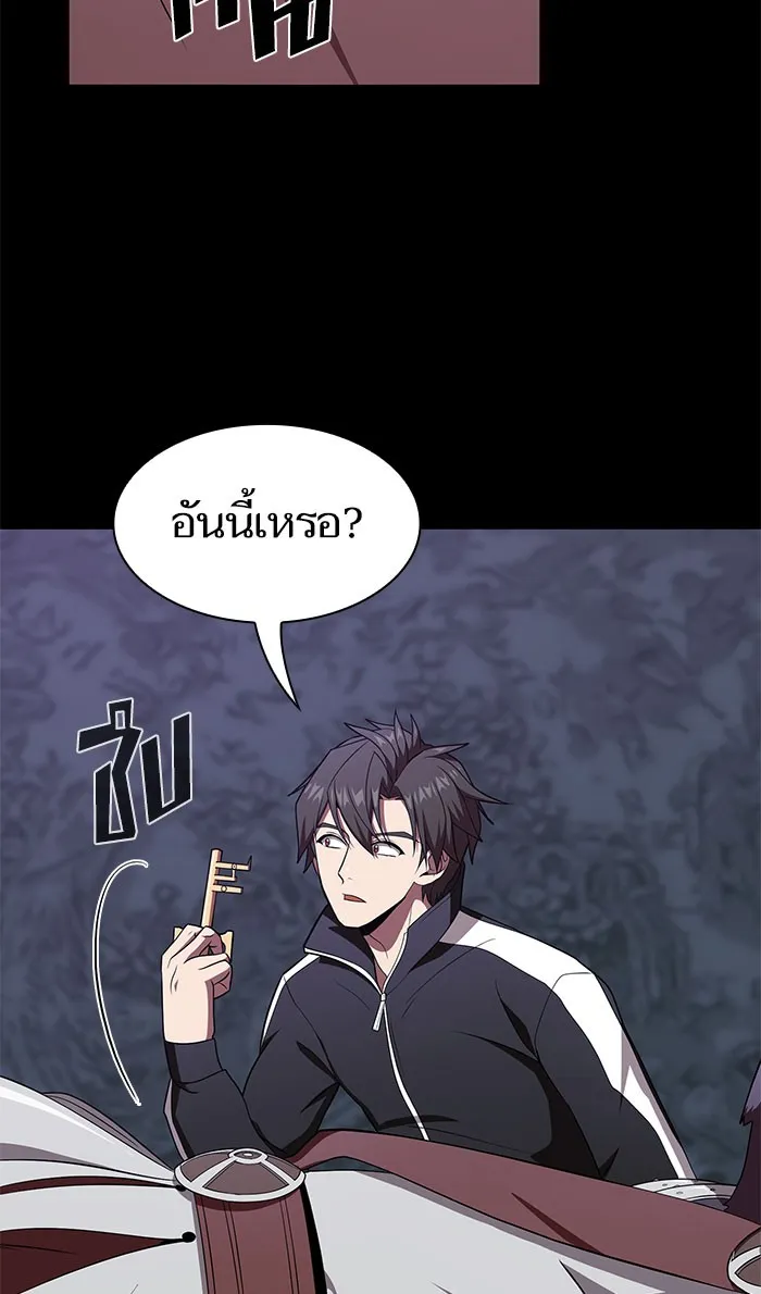 ผู้เล่นขั้นเทพแห่งหอคอยฝึกสอน ตอนที่ 110 รูปที่ 76