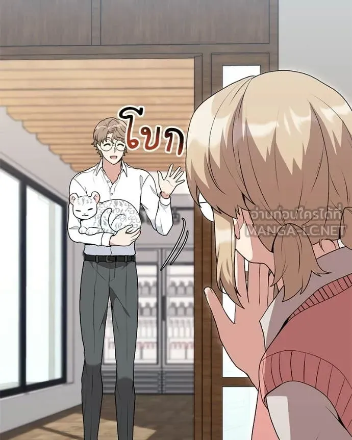 คนสวนโลกฮันเตอร์ ตอนที่ 89 รูปที่ 108