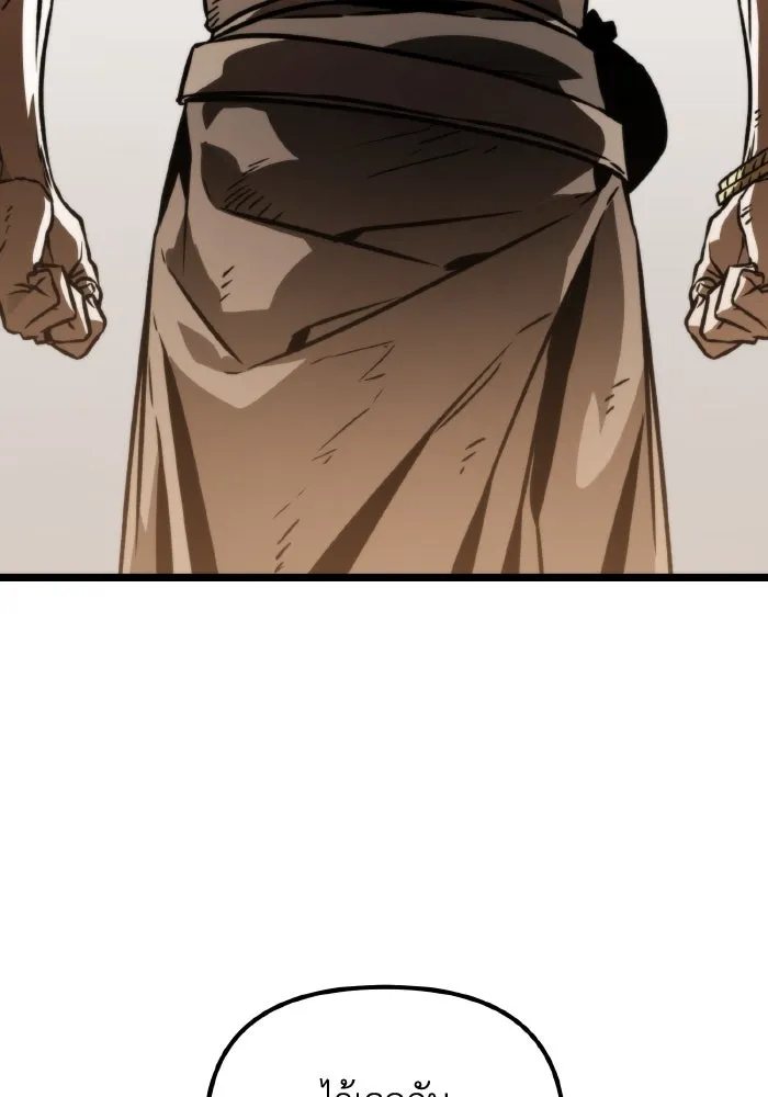 การแข่งขันของผู้เกิดใหม่ ตอนที่ 61 รูปที่ 167