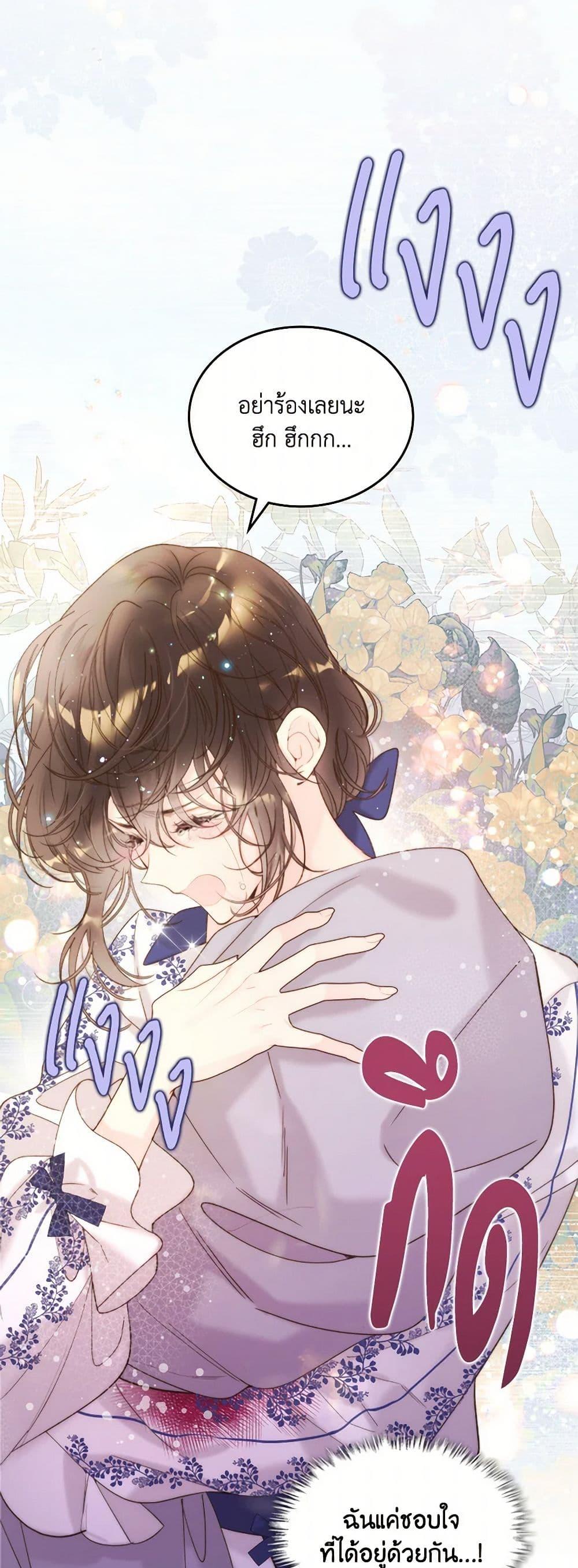 Manga-lc-com อ่านมังงะ อ่านการ์ตูน ออนไลน์ ฟรี Beatrice ตอนที่ 1 2 3 4 5 6 7 8 9 10 11 12 13 14 ฟรี ไม่มีโฆษณา Manga-lc - อ่าน มังงะ อ่าน การ์ตูน ออนไลน์ อ่านมังงะ ฟรี