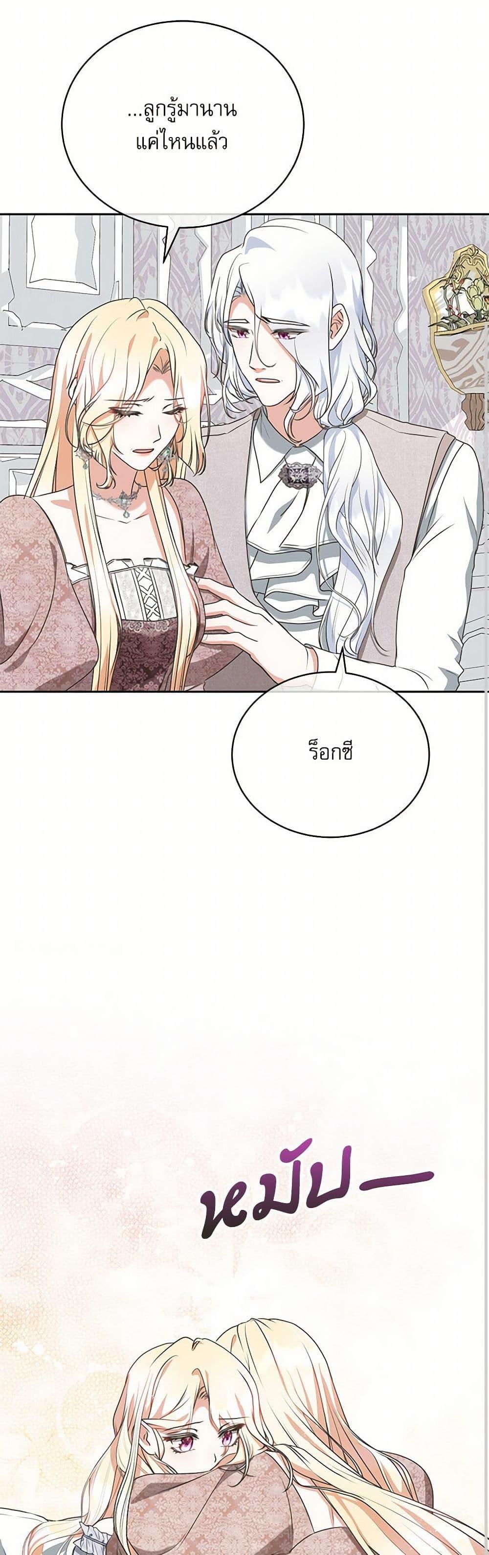 Manga-lc-com อ่านมังงะ อ่านการ์ตูน ออนไลน์ ฟรี Reborn as a Character That Never Existed ตอนที่ 1 2 3 4 5 6 7 8 9 10 11 12 13 14 ฟรี ไม่มีโฆษณา Manga-lc - อ่าน มังงะ อ่าน การ์ตูน ออนไลน์ อ่านมังงะ ฟรี