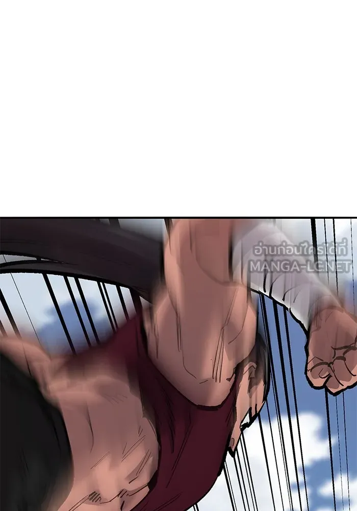 ยอดคนเลเวลทะลุ ตอนที่ 36 วิทยายุทธ รูปที่ 195