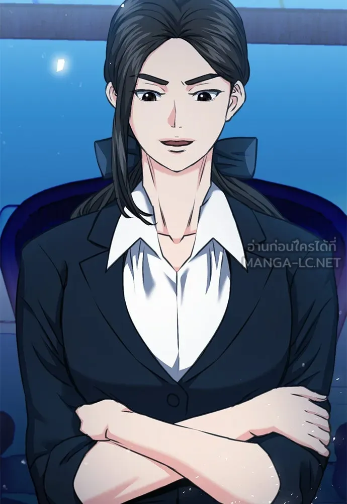 ดรูอิดแห่งสถานีโซล ตอนที่ 134 รูปที่ 15