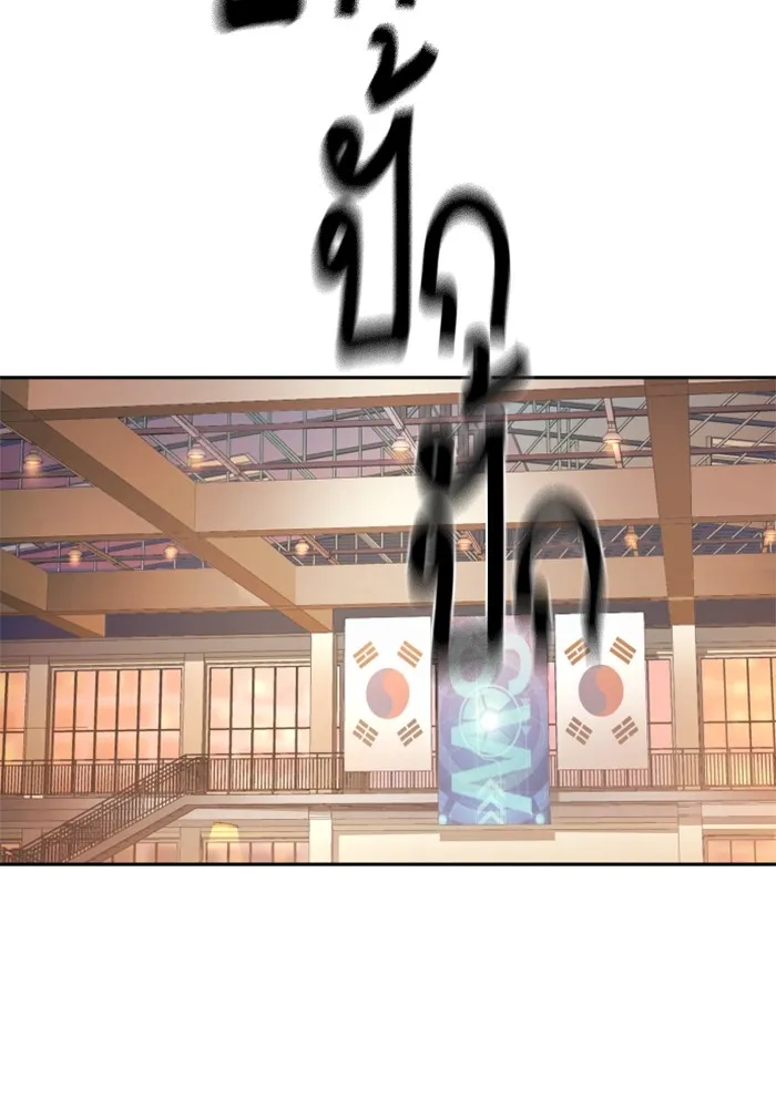 พี่ชายสายบอดี้การ์ด ตอนที่ 169 รูปที่ 62